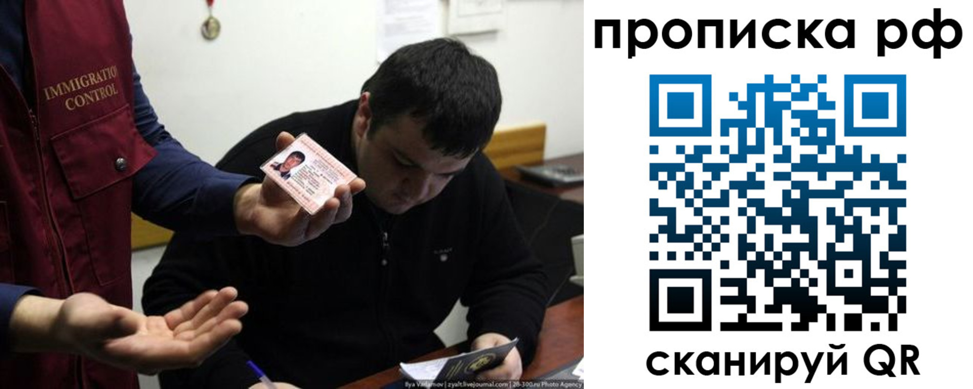 прописка штамп в Качканаре