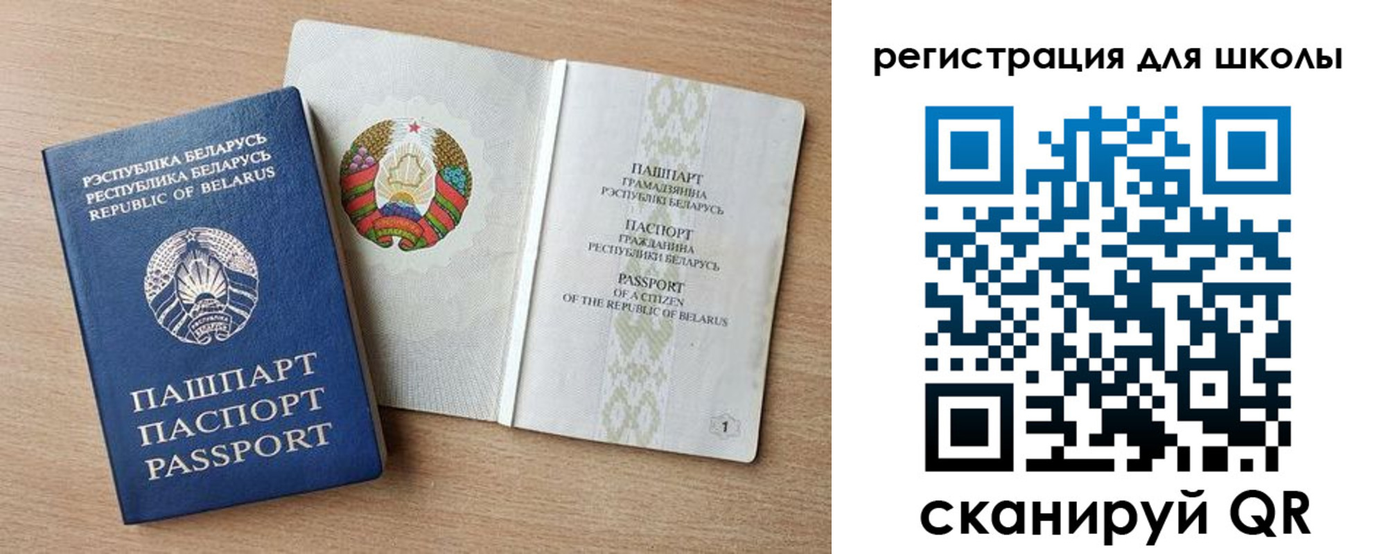 прописка регистрация в Качканаре