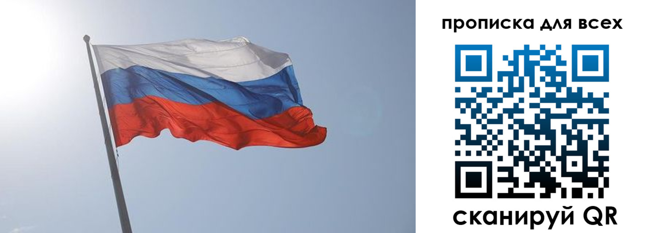 прописка штамп в Качканаре