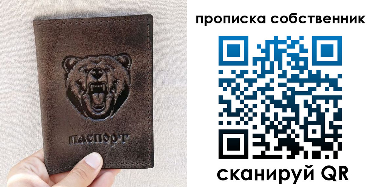 регистрация для школы в Качканаре