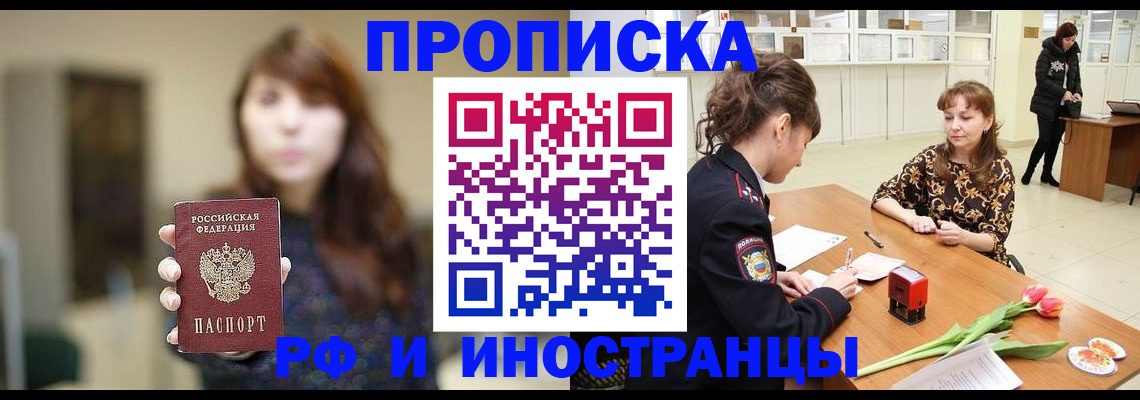 найти адрес прописки в Качканаре