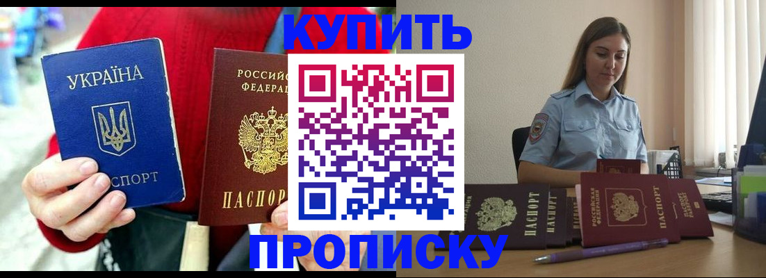 временная регистрация госуслуги в Качканаре