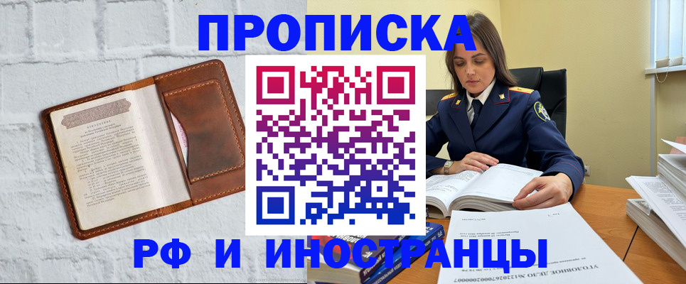 найти адрес прописки в Качканаре