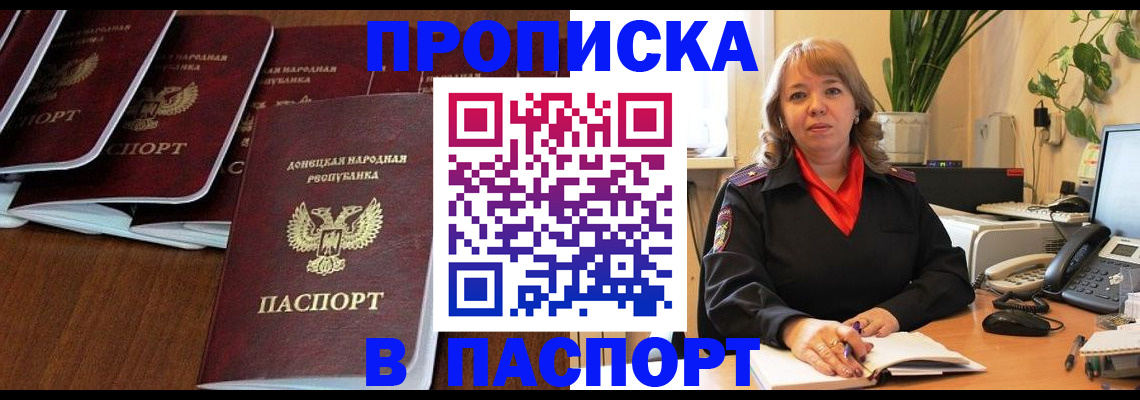 регистрация для школы в Качканаре